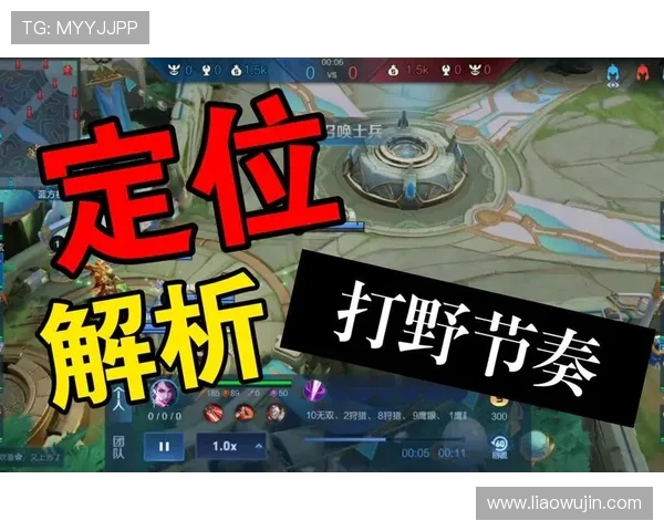 EDG战术解析:如何构建有效的整体压制体系以掌控比赛节奏 EDG战术解析:如何构建有效的整体压制体系以掌控比赛节奏