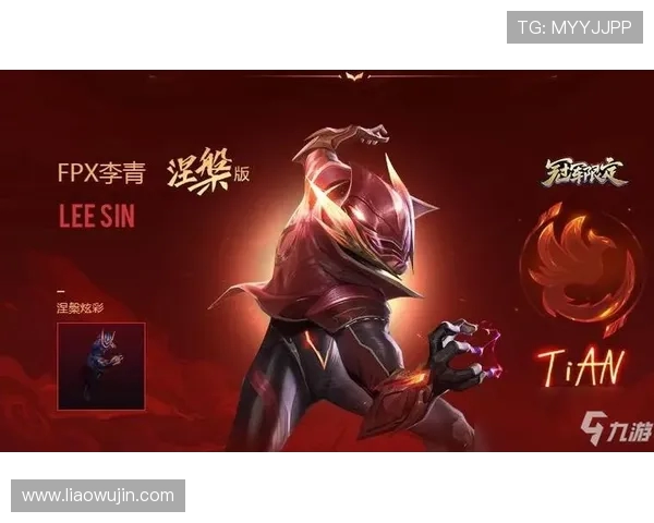 FPX战队实力引发热议赛季表现是否能证明他们的冠军地位 FPX战队实力引发热议赛季表现是否能证明他们的冠军地位