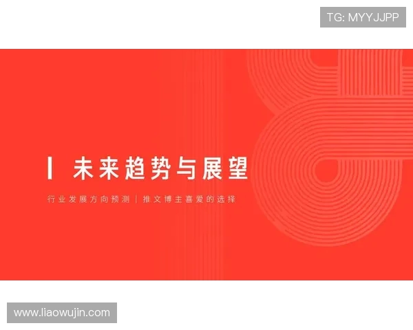 专访杨强：深入探讨英雄联盟背后的成功秘诀与未来发展方向