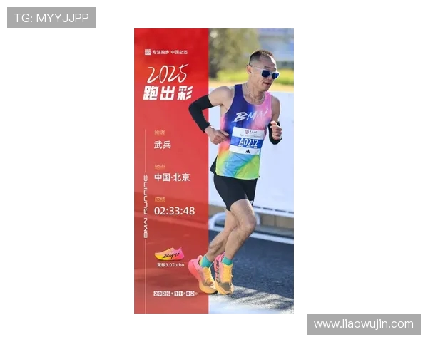 北京极限运动队荣登极限运动节奏排行榜第三名引发热议