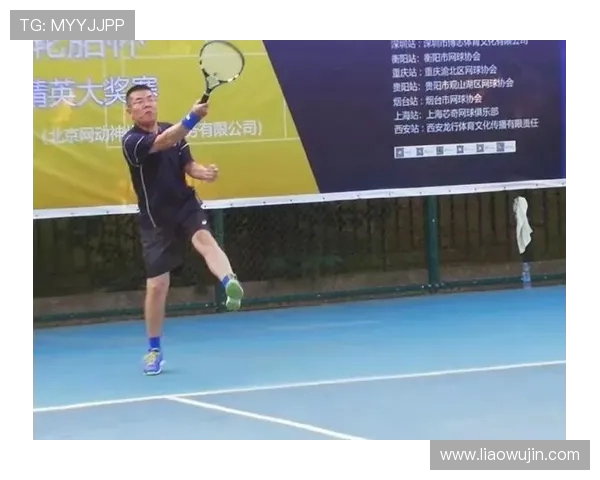 北京网球队在精英赛中的节奏掌控与表现分析 北京网球队在精英赛中的节奏掌控与表现分析