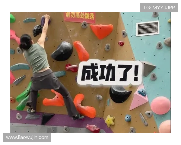 南京攀岩队与上海攀岩队赛后复盘力量对比分析与精彩瞬间回顾 南京攀岩队与上海攀岩队赛后复盘力量对比分析与精彩瞬间回顾