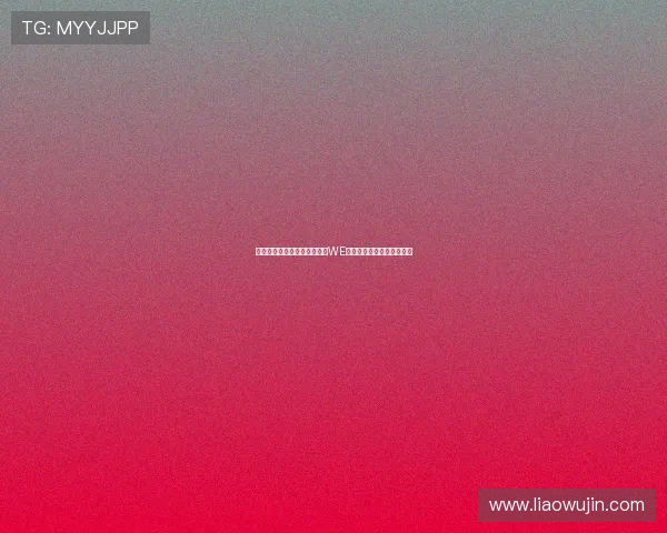 和平精英战术解析:深入探讨WE战队的团队配合与战斗策略 和平精英战术解析:深入探讨WE战队的团队配合与战斗策略