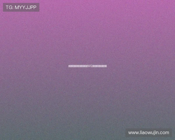 和平精英战术分析:深入探讨WE战队的防守与反击策略 和平精英战术分析:深入探讨WE战队的防守与反击策略