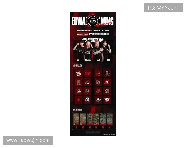 和平精英耐力排名揭晓EDG战队创下历史新高引发热议 和平精英耐力排名揭晓EDG战队创下历史新高引发热议