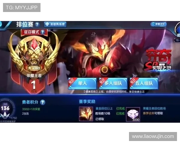 对话周强:回顾王者荣耀职业生涯的荣耀与挑战 对话周强:回顾王者荣耀职业生涯的荣耀与挑战