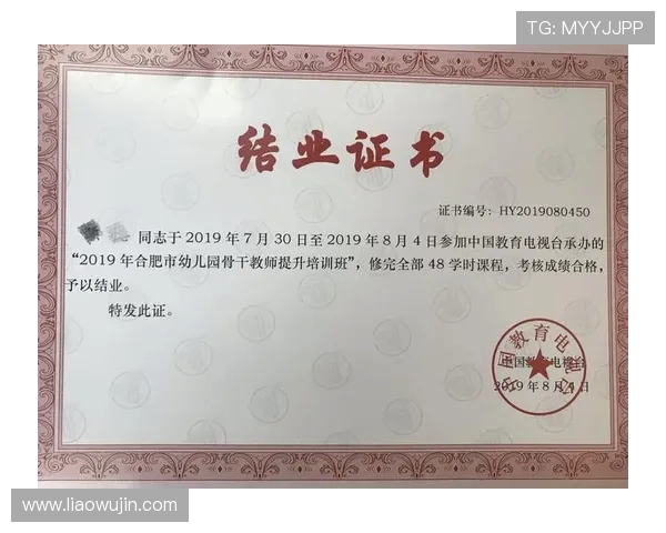 成都排球队在欧锦赛中的心理素质表现分析与反思