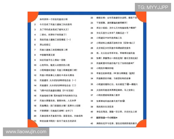 深圳乒乓球队的蜕变之旅：从传统强队到现代化竞技先锋的探索与挑战