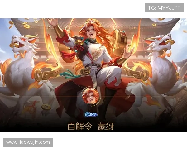 深入探讨王者荣耀成功背后的秘密与杨伟的独特见解 深入探讨王者荣耀成功背后的秘密与杨伟的独特见解