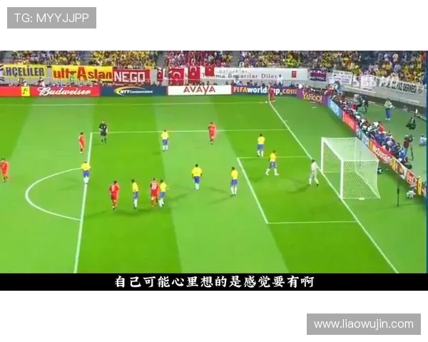 2002年世界杯中国队与土耳其队的激烈对决回顾与分析