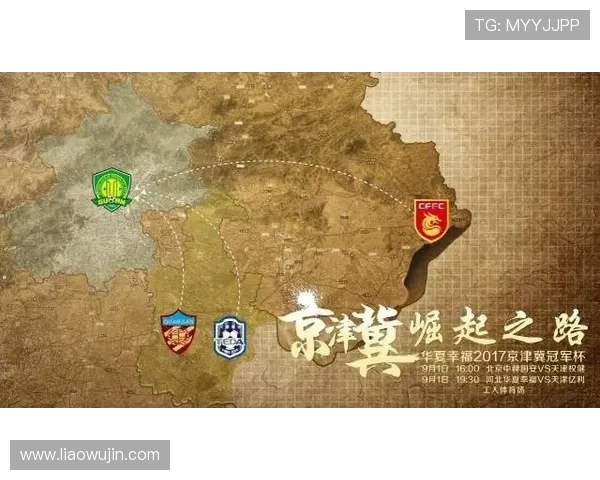 中赫国安与华夏幸福激战正酣谁将笑到最后争夺胜利荣耀