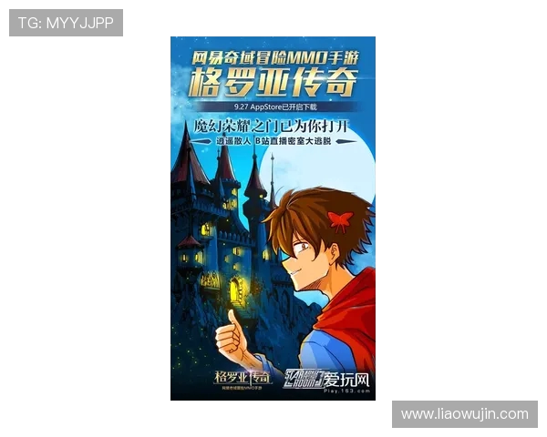 弗格的传奇旅程与时代变迁中的不屈精神探索 弗格的传奇旅程与时代变迁中的不屈精神探索