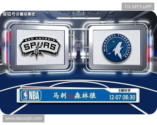 森林狼与马刺对决数据分析揭示比赛关键因素与球员表现 森林狼与马刺对决数据分析揭示比赛关键因素与球员表现