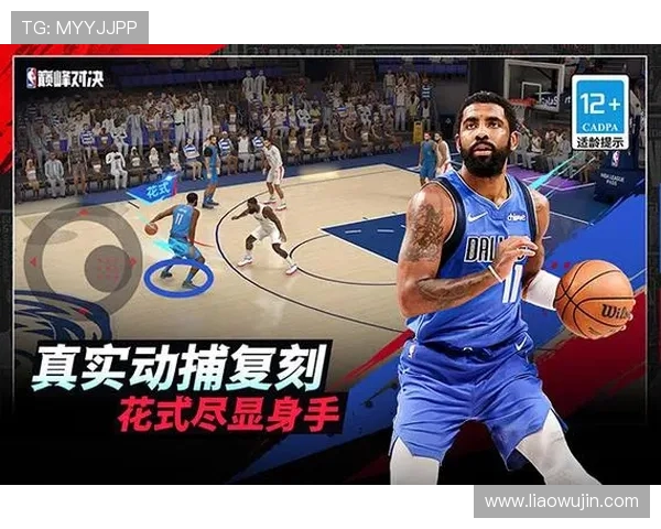 激情对决NBA猛龙与奇才的巅峰对抗赛即将上演