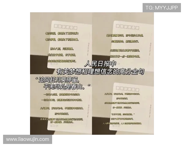 王岚的音乐之旅与人生哲学探索：从歌声中感悟生活的真谛与梦想的追寻