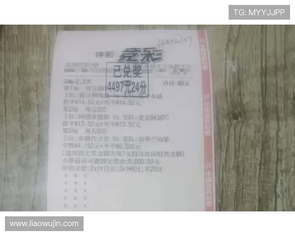 竞彩015巴特对阵埃因霍温精彩对决前瞻分析与投注建议 竞彩015巴特对阵埃因霍温精彩对决前瞻分析与投注建议