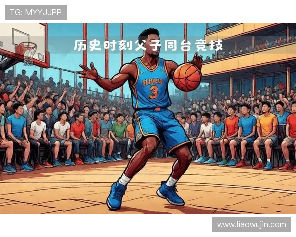 詹姆斯父子携手迎来历史时刻布朗尼正式宣布参加NBA选秀