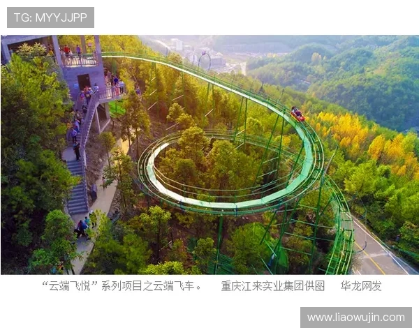 重庆极限运动队团队协作表现的数据分析与提升策略探讨