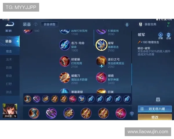 李军独家分享王者荣耀游戏心得与技巧助你快速提升段位与战斗力 李军独家分享王者荣耀游戏心得与技巧助你快速提升段位与战斗力