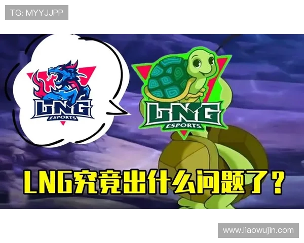 热议英雄联盟：LNG战队如何通过技术变革重塑职业电竞格局