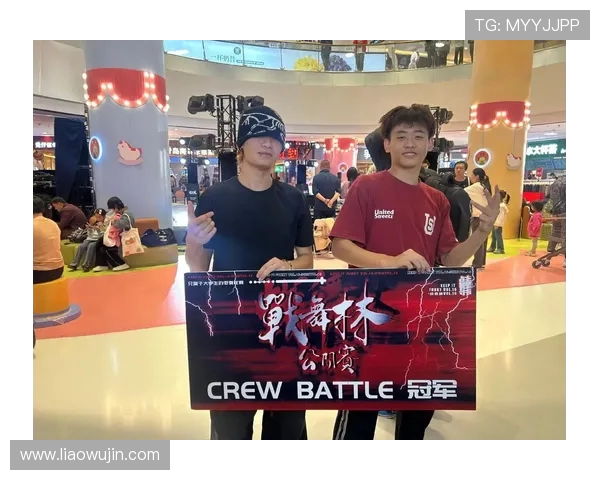 刘磊的街舞人生：从热爱到梦想的深度对话与成长之路