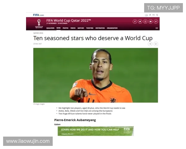 北京极限运动队在世界杯中的心理素质表现分析与点评 北京极限运动队在世界杯中的心理素质表现分析与点评