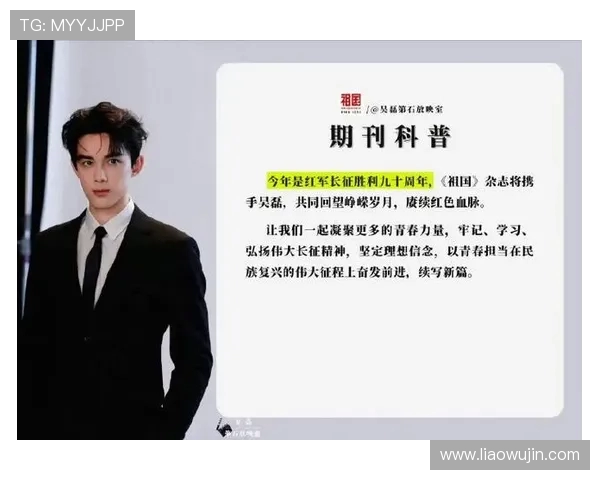 吴磊专访：从乒乓小将到国手的成长之路与心路历程分享