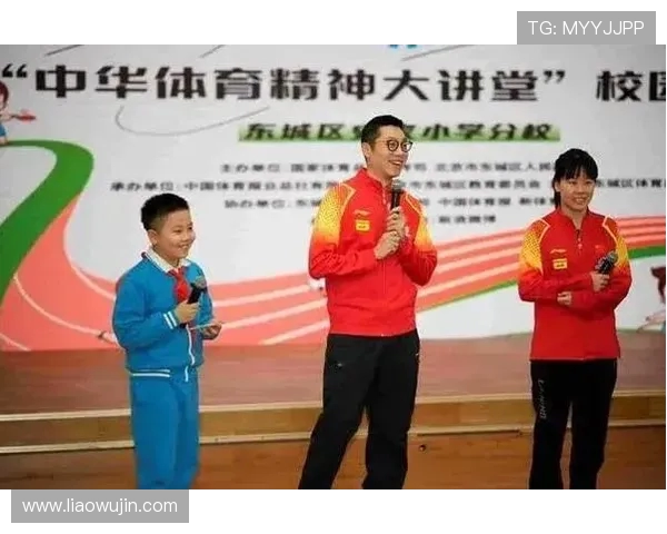 成都乒乓球队心理素质的变革与发展探讨